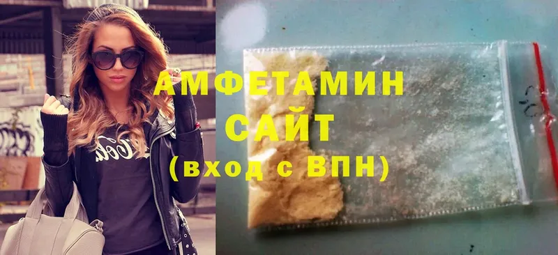 Amphetamine 98%  ссылка на мегу ССЫЛКА  Аргун 